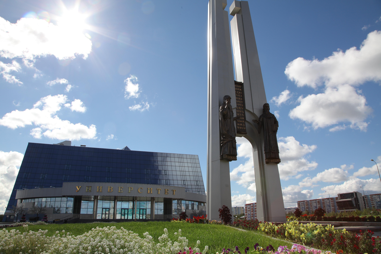 Сургутский государственный университет)